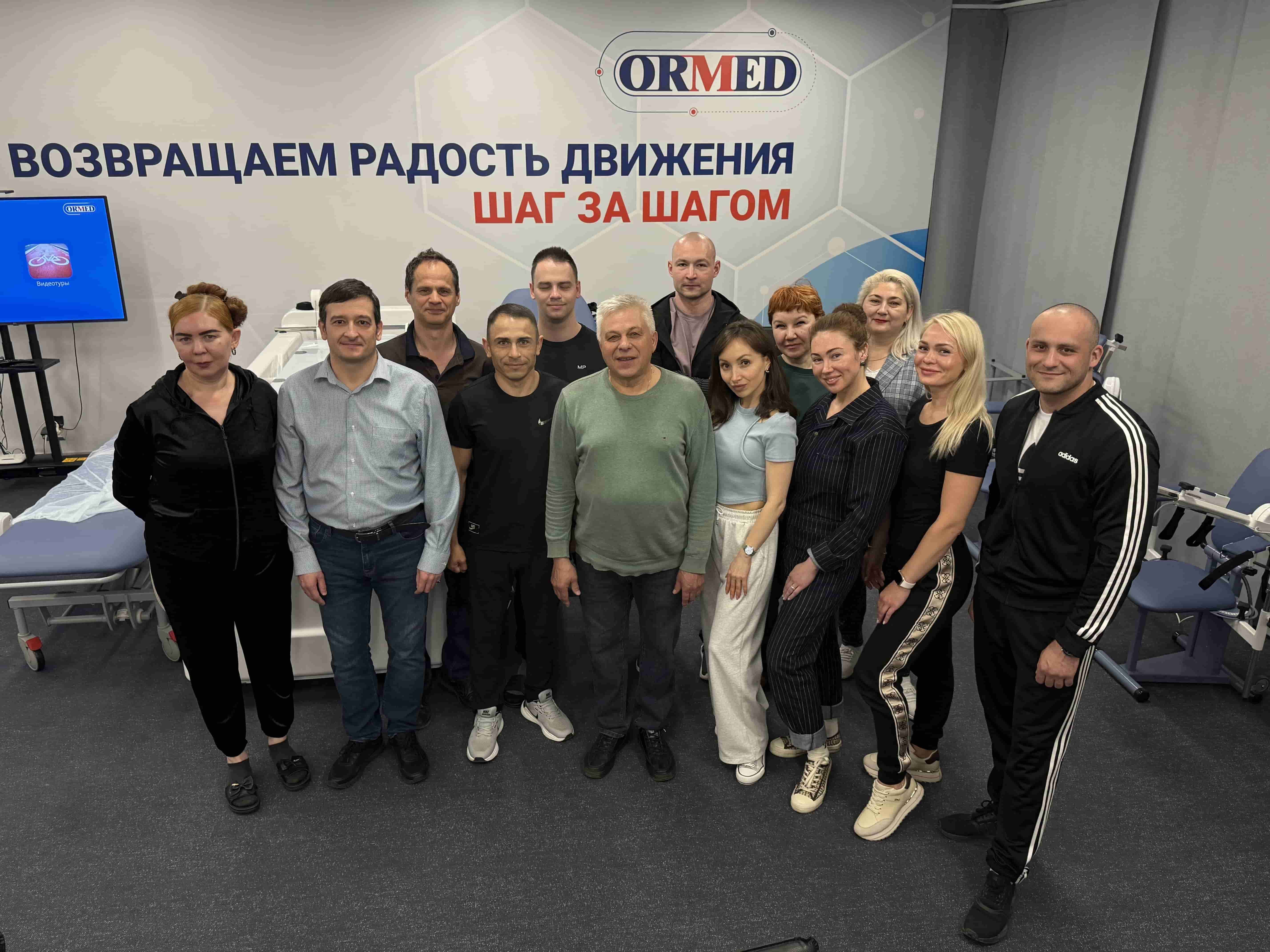 Прошло обучение по комбинированной реабилитации нарушений опорно-двигательного аппарата при помощи установок ORMED
