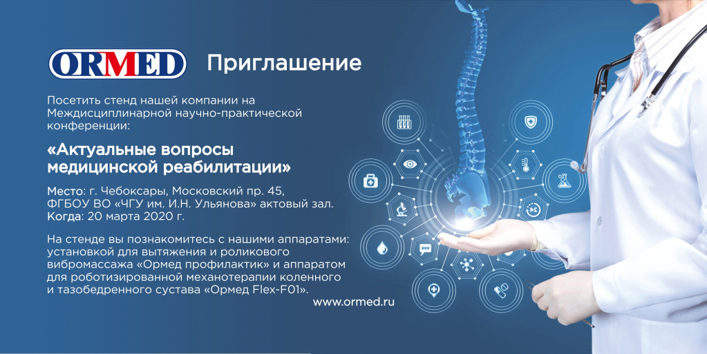 Чебоксары