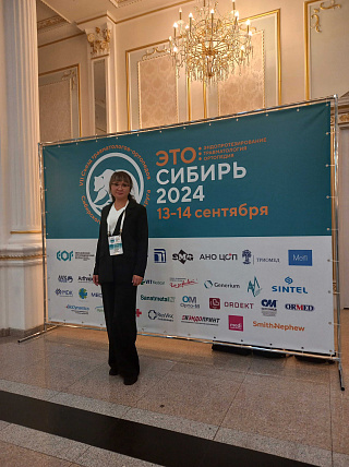 VII Съезд травматологов-ортопедов Сибирского федерального округа: итоги съезда