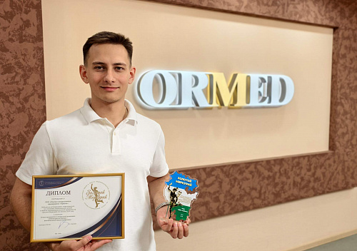 "Ормед" - победитель регионального этапа конкурса "Золотой Меркурий"