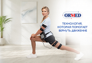 Когда мышцы нужно «разбудить»: технология, которая помогает вернуть движение